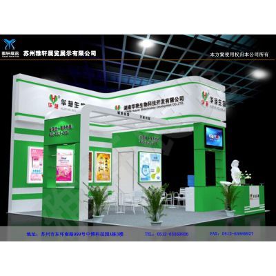 全国药品交易会、API china 展台设计搭建工厂