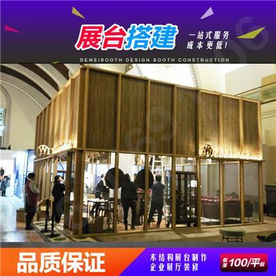 特装展台搭建工厂相关产品推荐