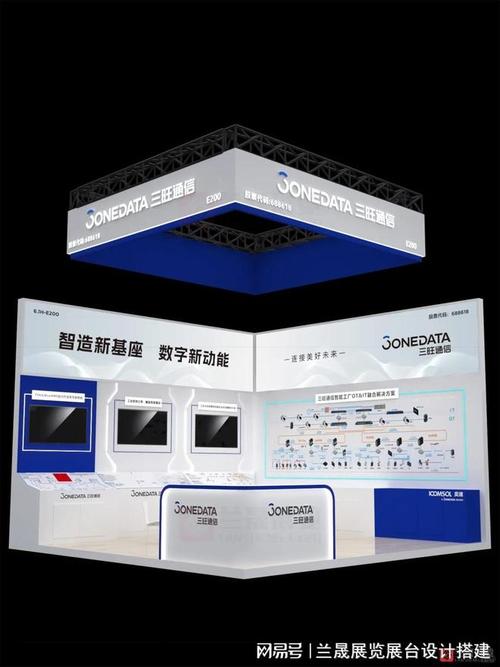 上海工博会展台搭建服务商:兰晟展览以专业获得信赖