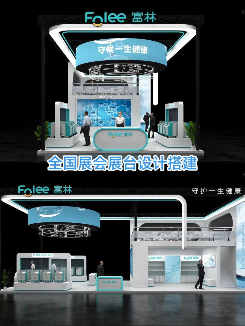 全国展会展台设计搭建可私信咨询.医疗展cmef展会设计分享